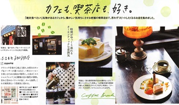 ＨＡＮＳＨＩＮ３月号