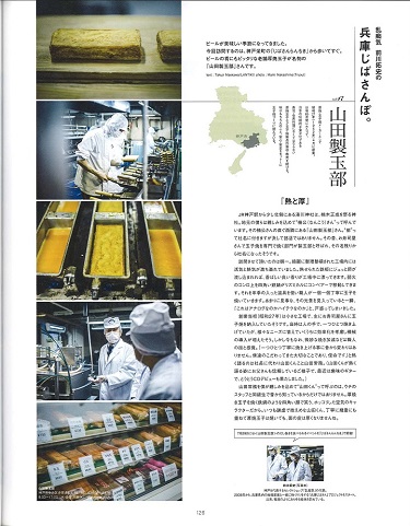 カジカジ 2017年8月号