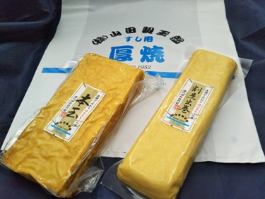 神戸ブランド玉子焼き