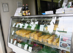 株式会社山田製玉部 本社店舗